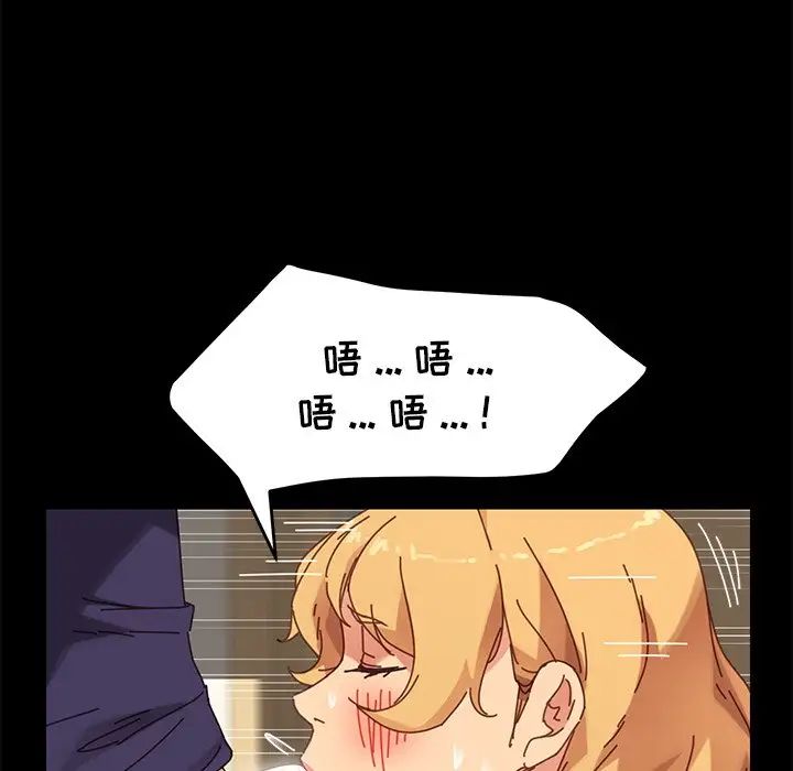 乖乖上钩第13话