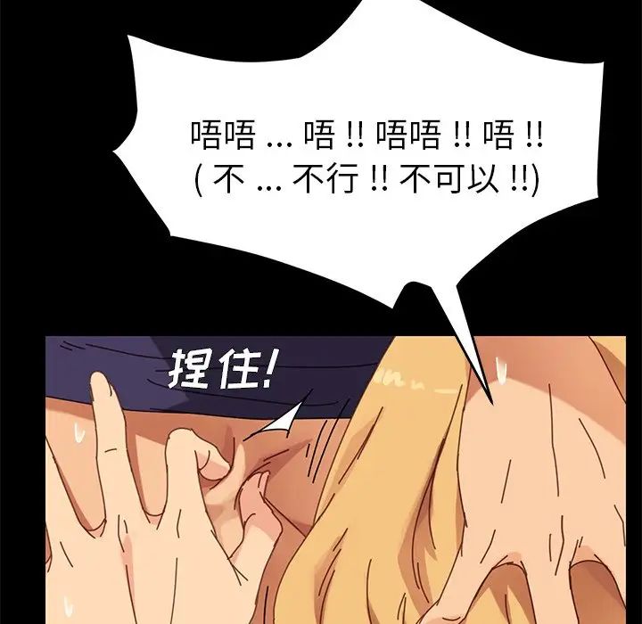 乖乖上钩第13话