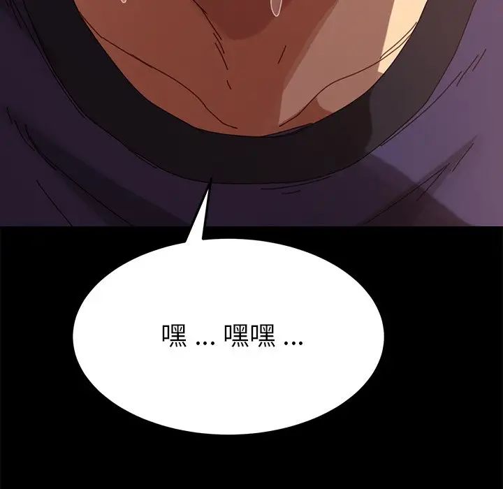 乖乖上钩第13话