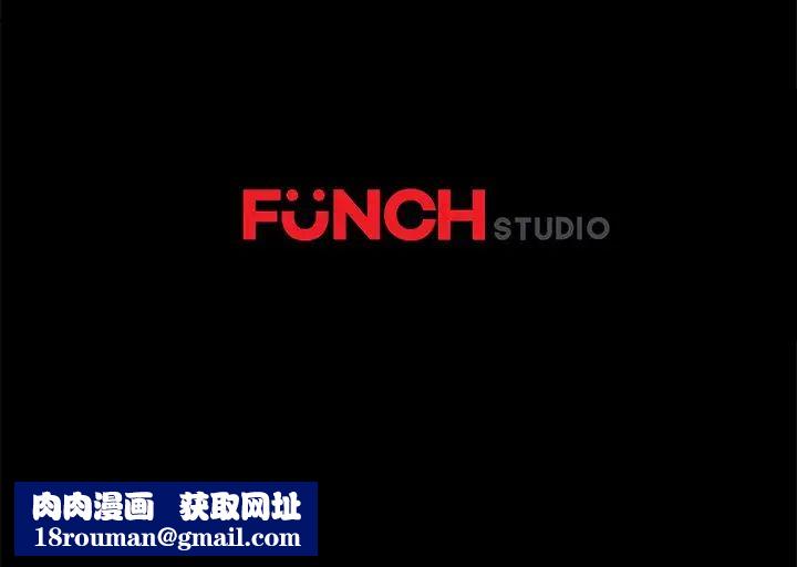 乖乖上钩第13话