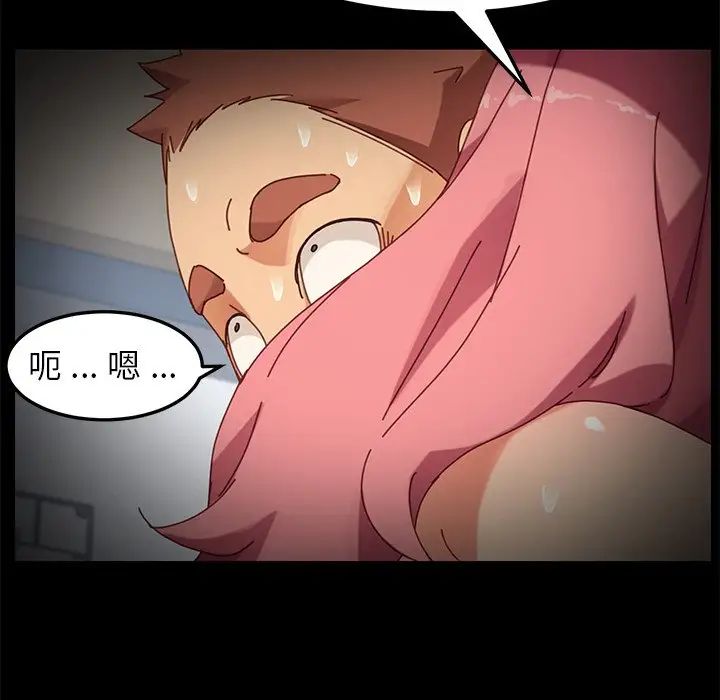 乖乖上鉤第14话