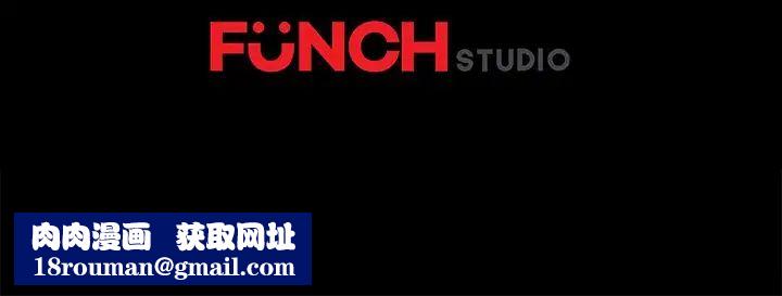 乖乖上鉤第14话