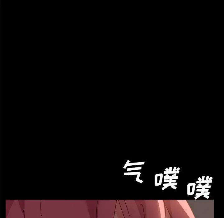 乖乖上钩第15话