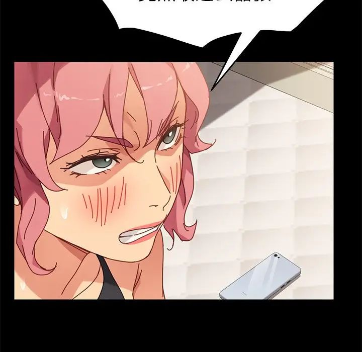 乖乖上钩第15话