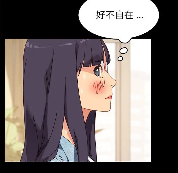 乖乖上钩第15话