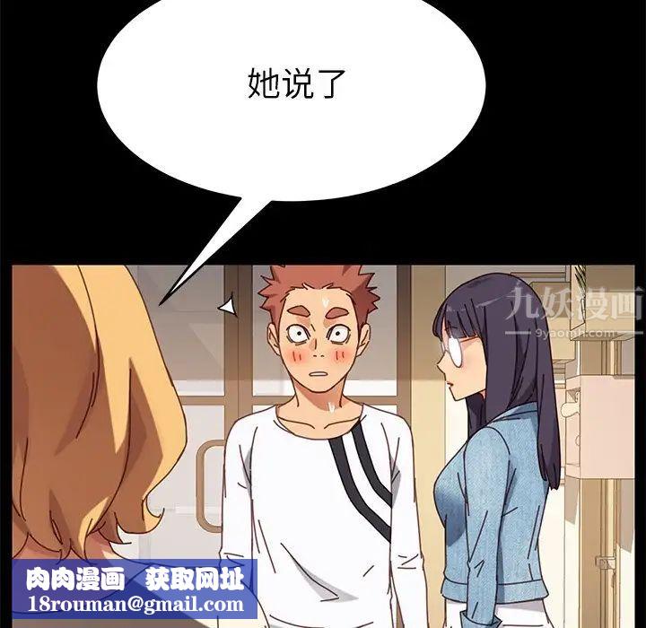 乖乖上钩第15话