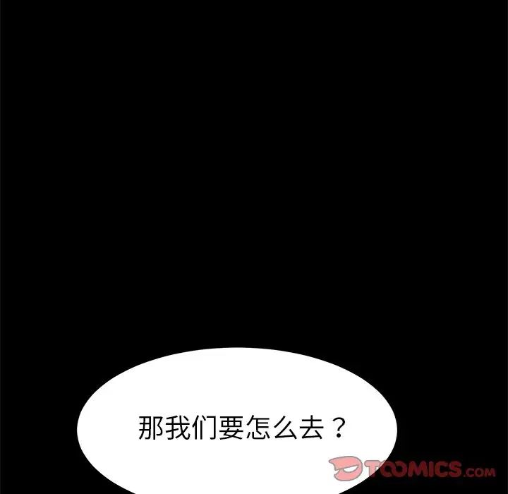 乖乖上钩第15话