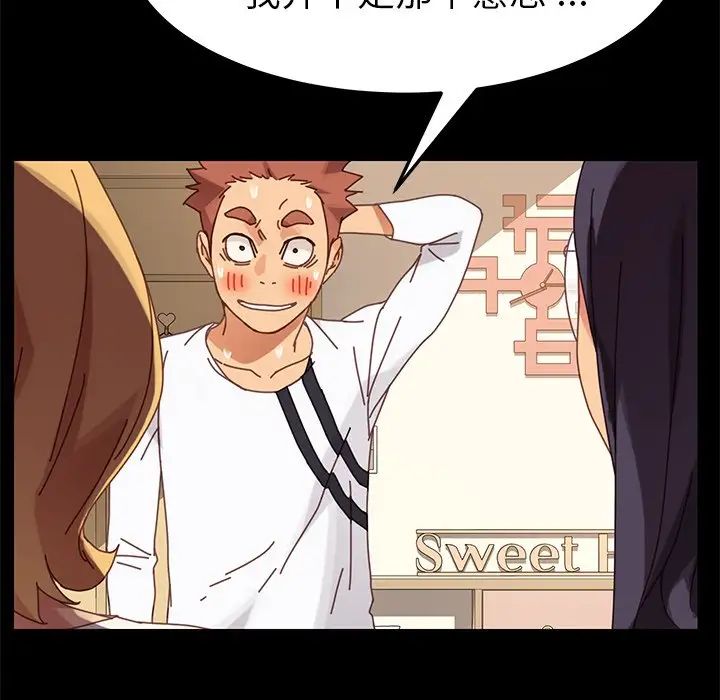 乖乖上钩第15话