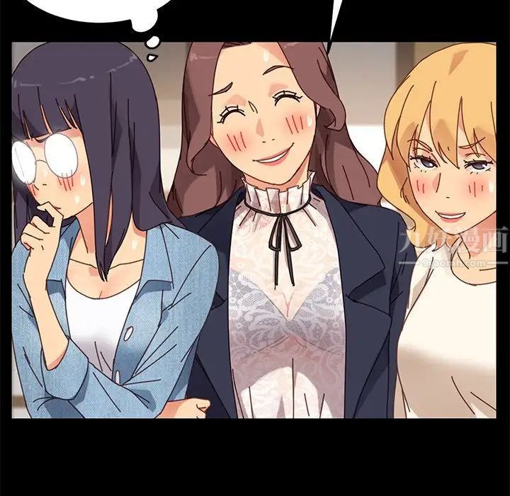 乖乖上钩第15话