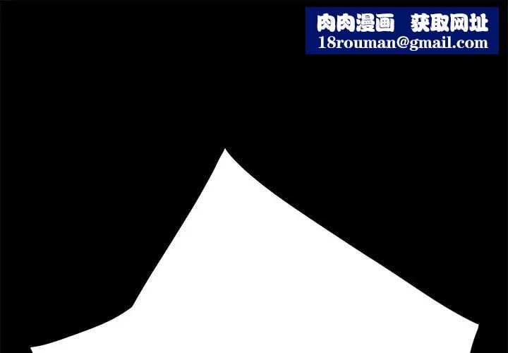 乖乖上钩第16话