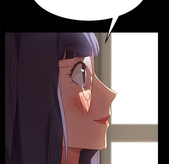 乖乖上鉤第16话