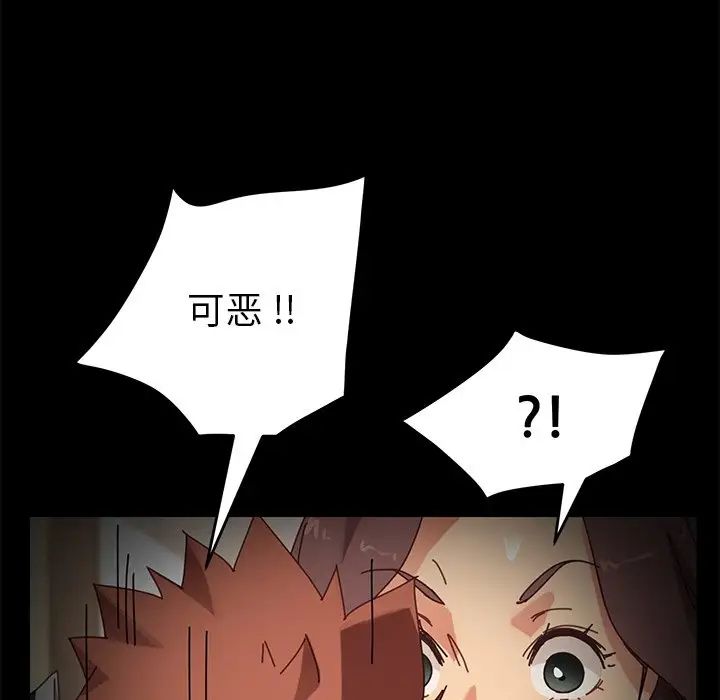 乖乖上钩第16话