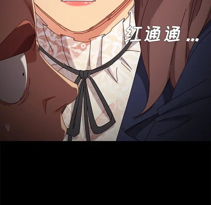 乖乖上鉤第16话