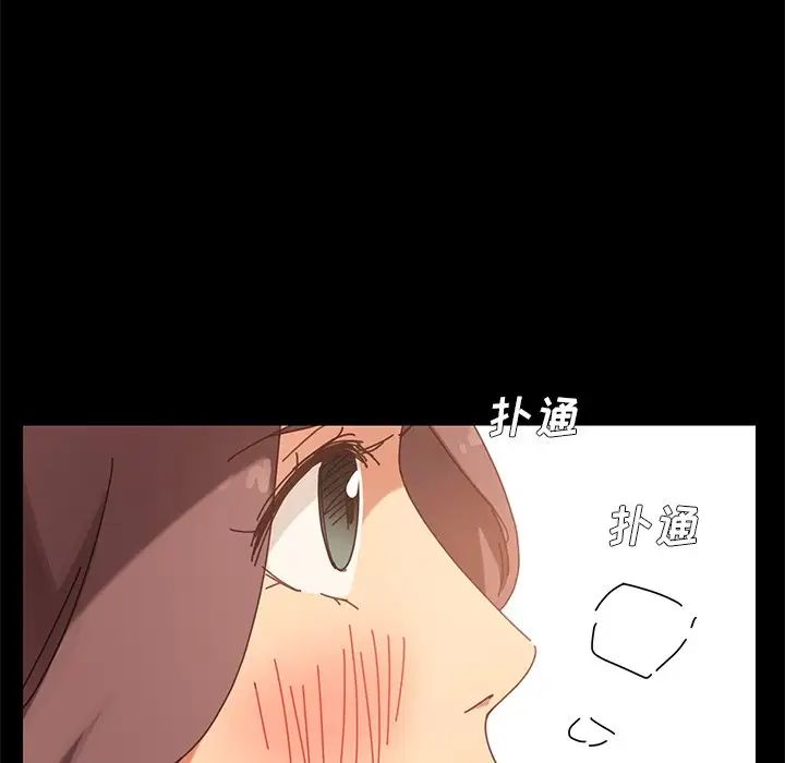 乖乖上钩第16话