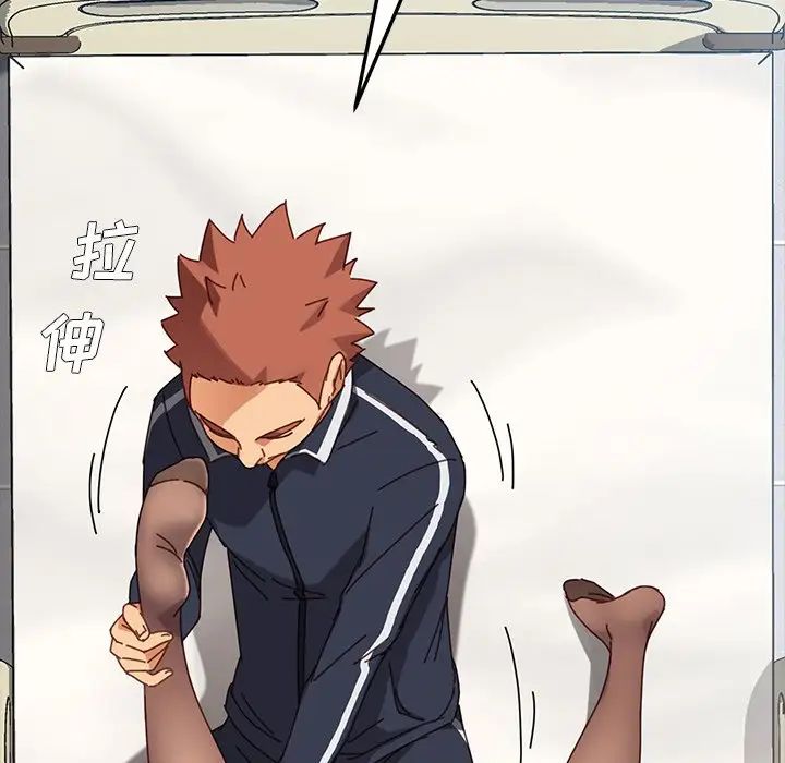 乖乖上钩第17话