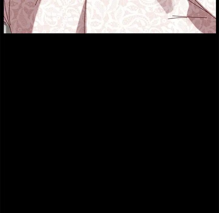 乖乖上钩第17话