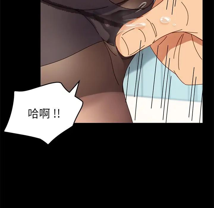 乖乖上鉤第17话