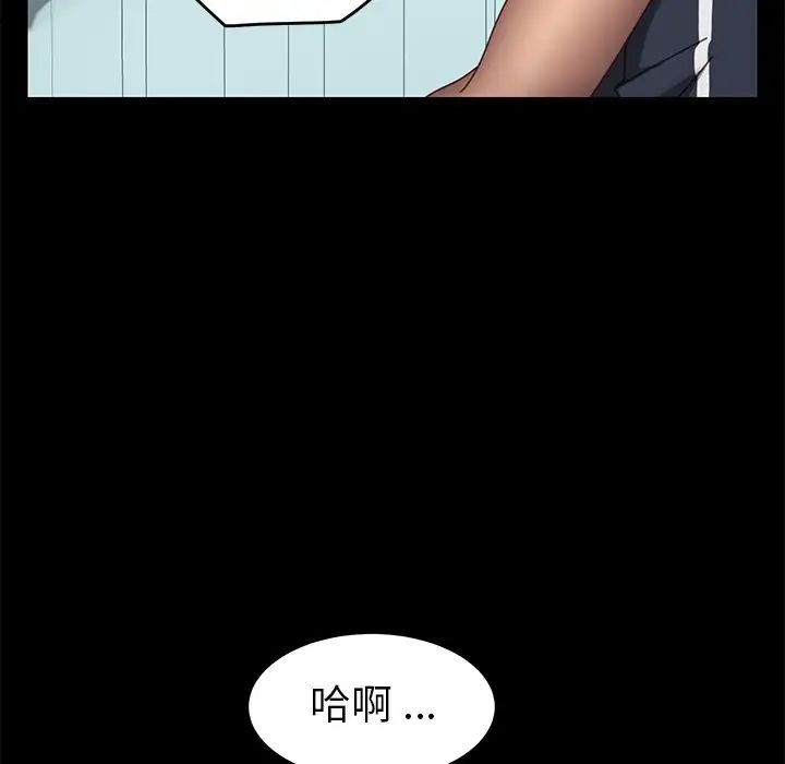 乖乖上钩第17话
