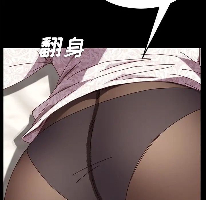 乖乖上钩第17话