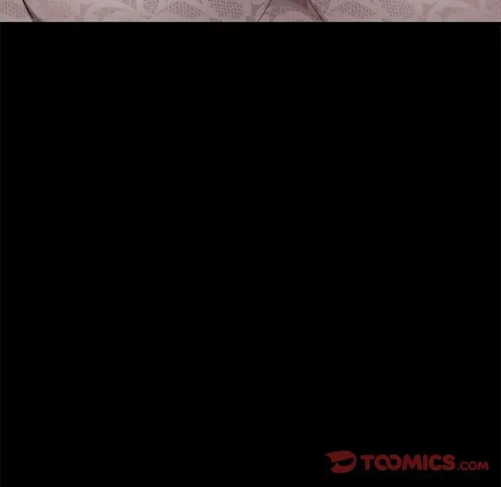 乖乖上钩第17话