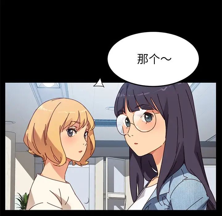 乖乖上钩第17话