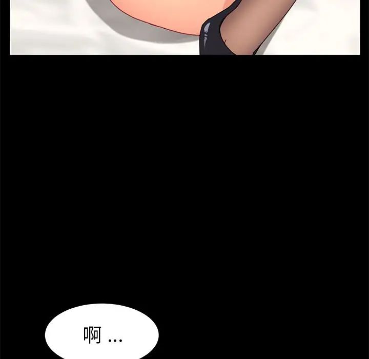 乖乖上钩第18话