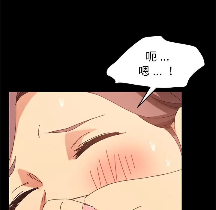 乖乖上钩第18话