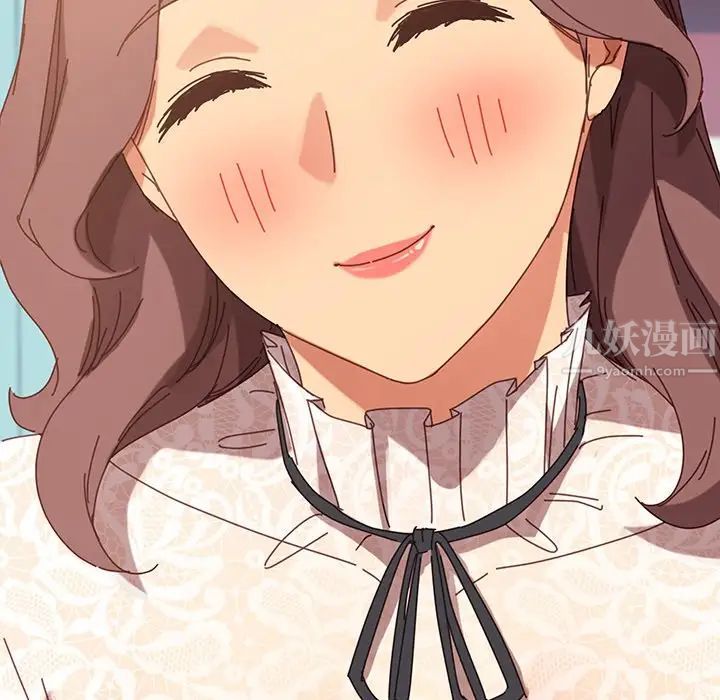 乖乖上钩第19话