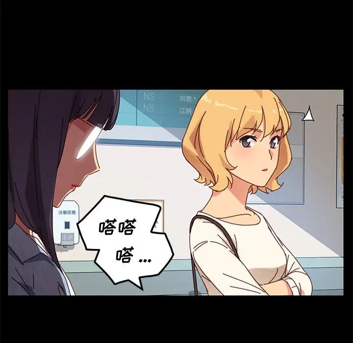 乖乖上鉤第19话