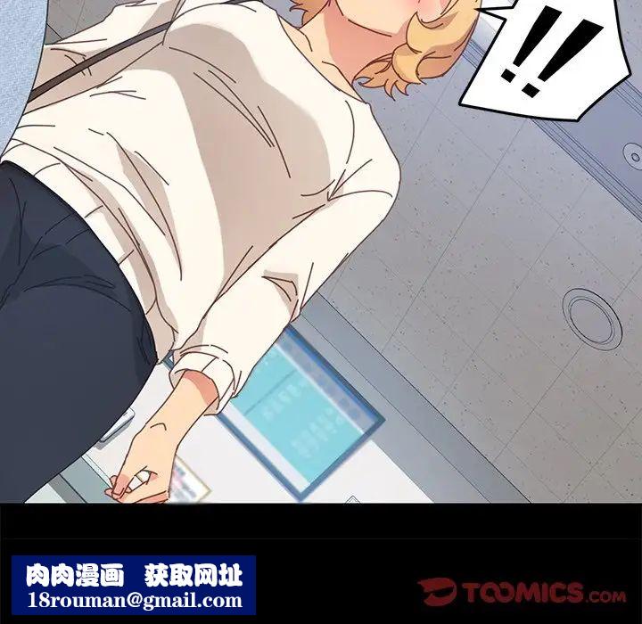 乖乖上钩第19话