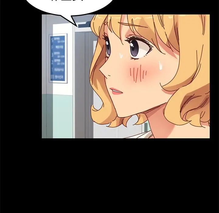 乖乖上钩第19话