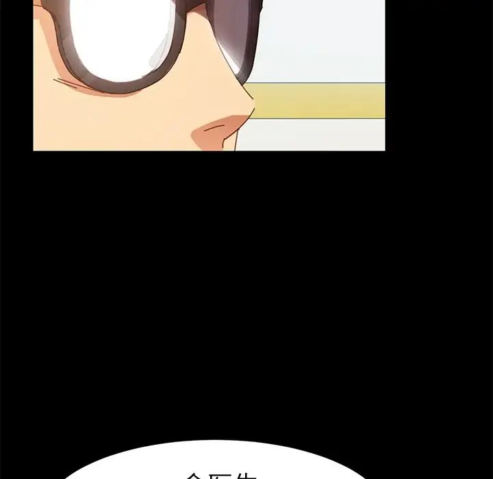 乖乖上钩第19话