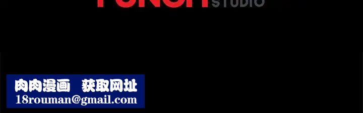 乖乖上钩第19话