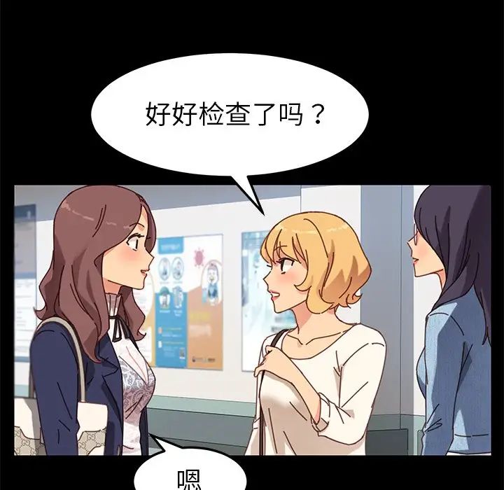 乖乖上鉤第20话