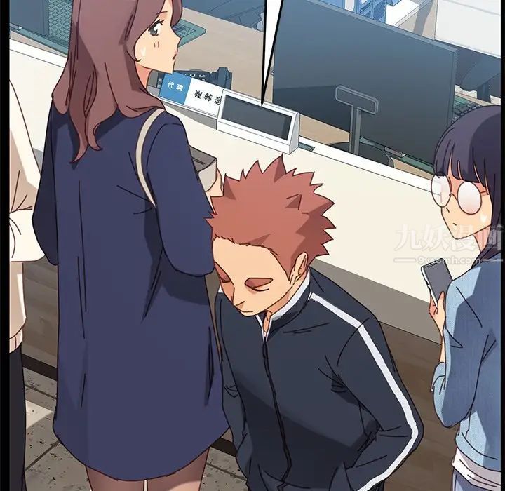 乖乖上钩第20话