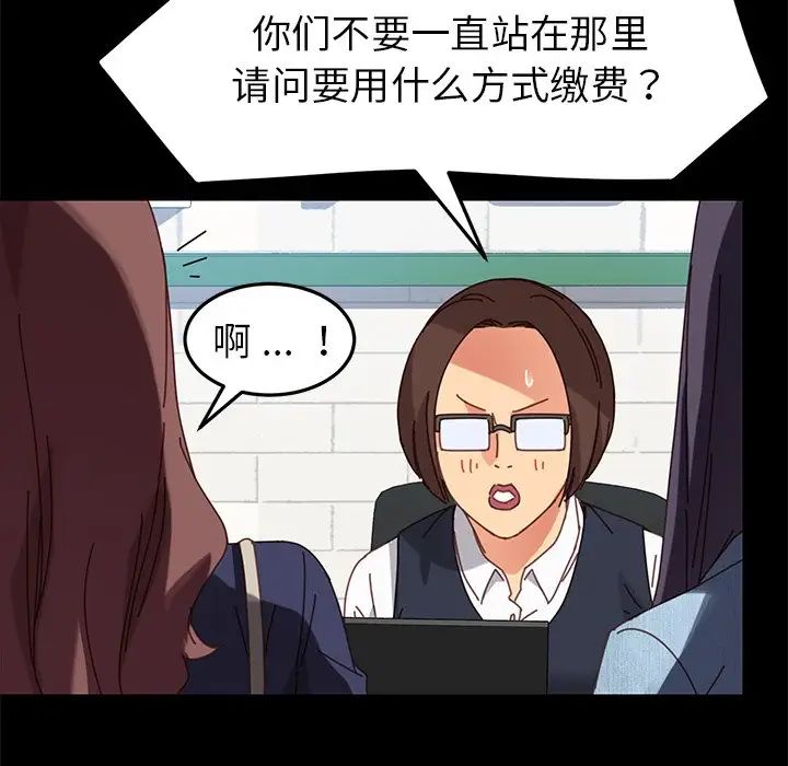 乖乖上鉤第20话