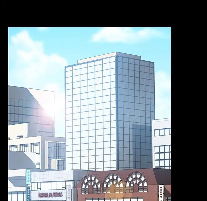 乖乖上钩第20话