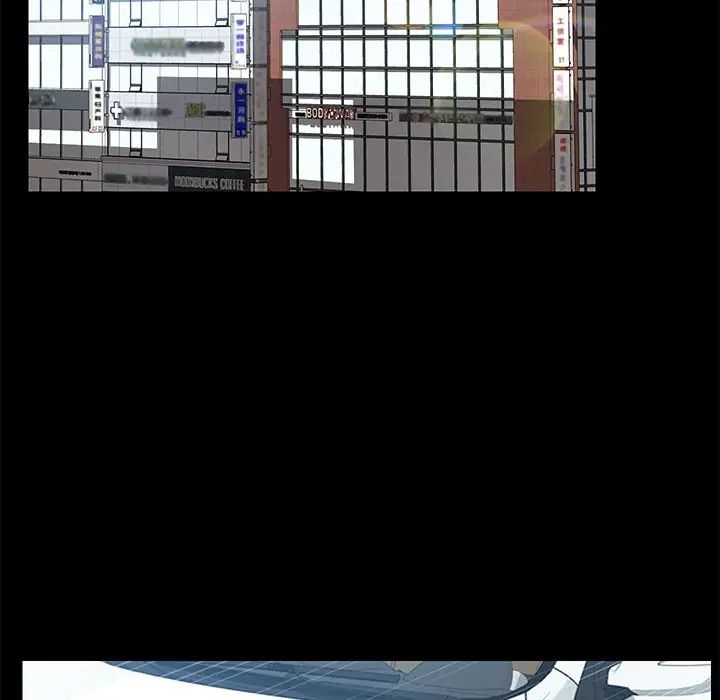 乖乖上钩第20话