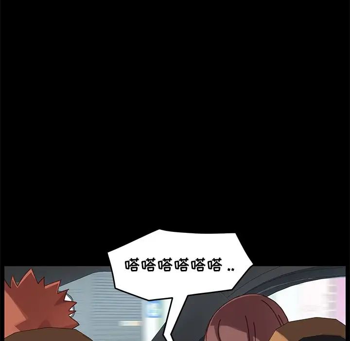 乖乖上钩第20话