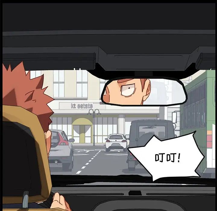 乖乖上钩第20话