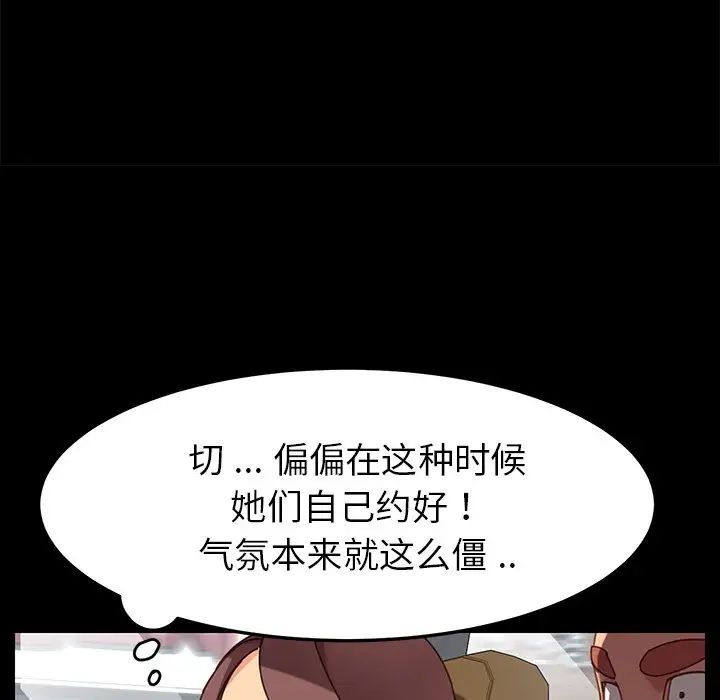 乖乖上钩第20话