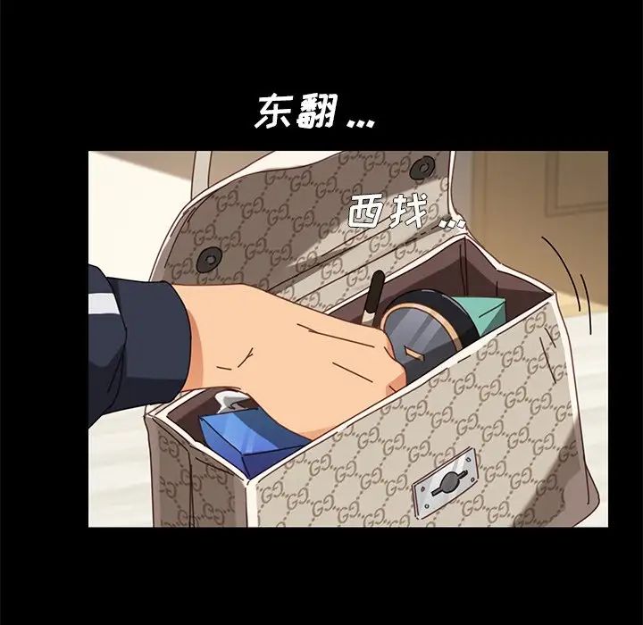 乖乖上钩第21话