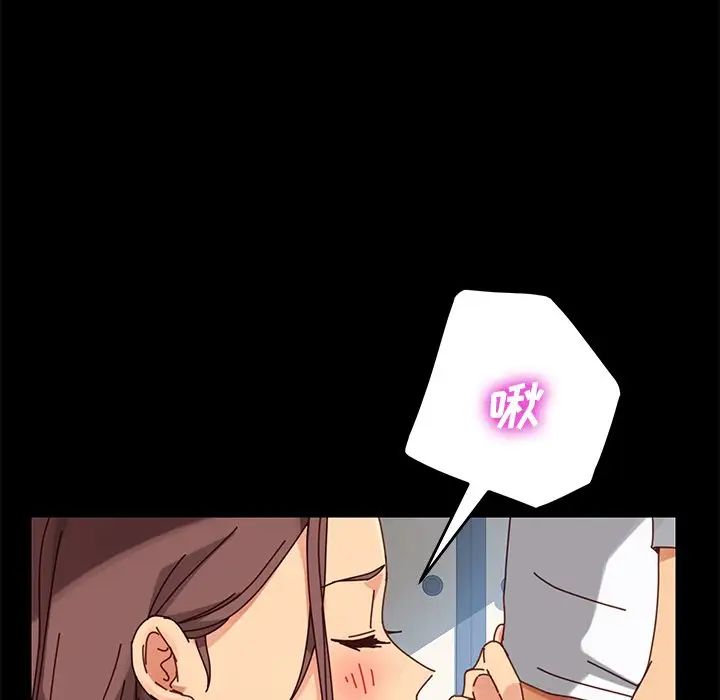 乖乖上钩第22话