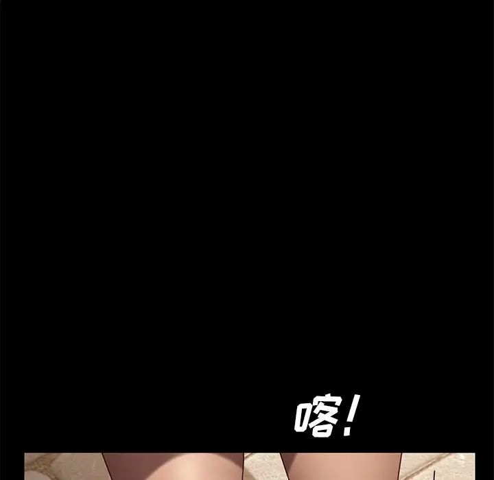 乖乖上钩第22话