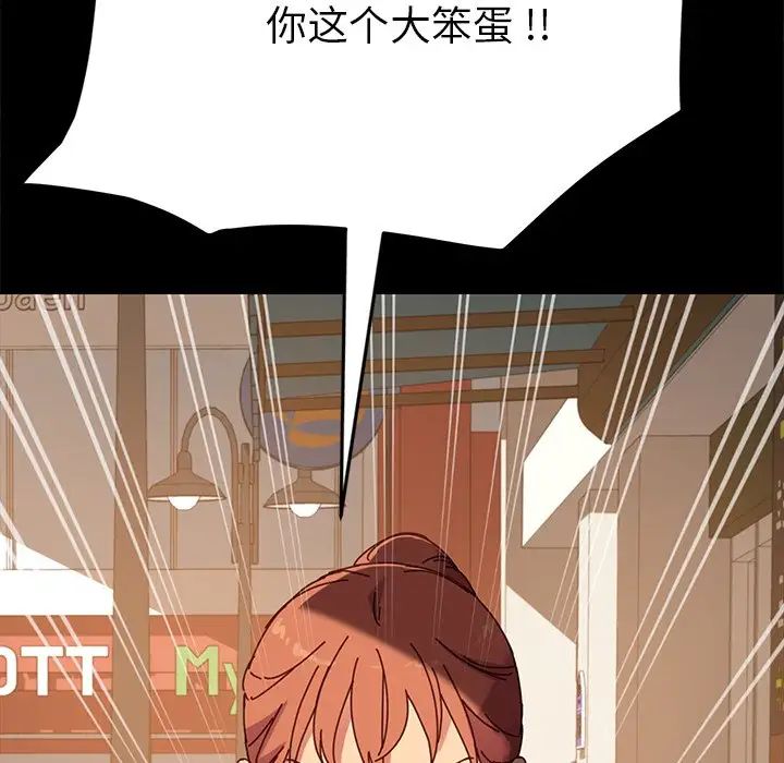 乖乖上钩第22话