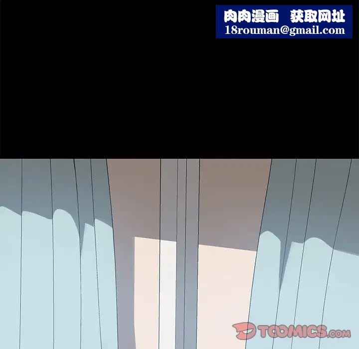 乖乖上鉤第22话