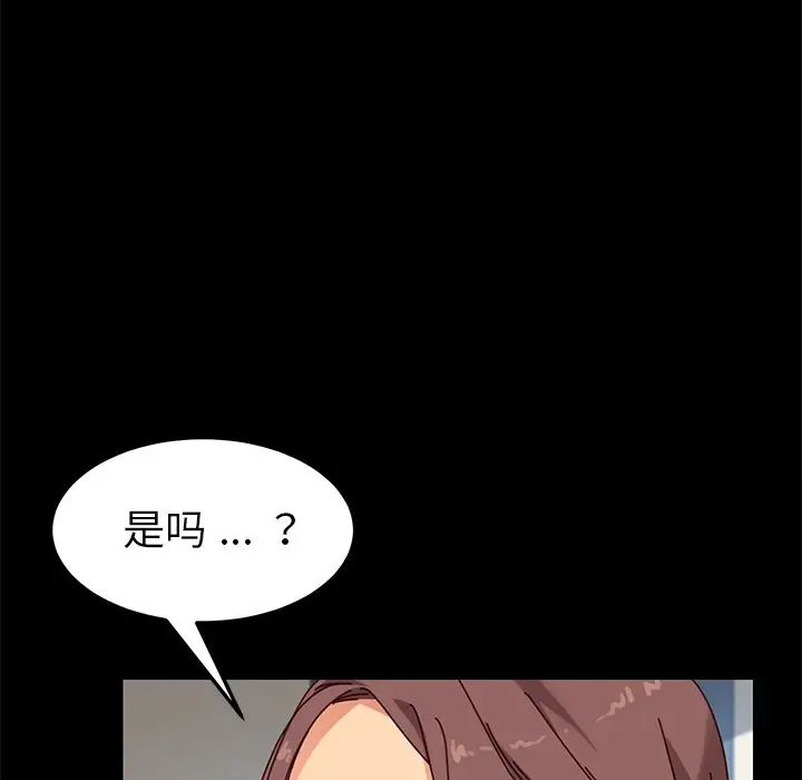 乖乖上钩第22话