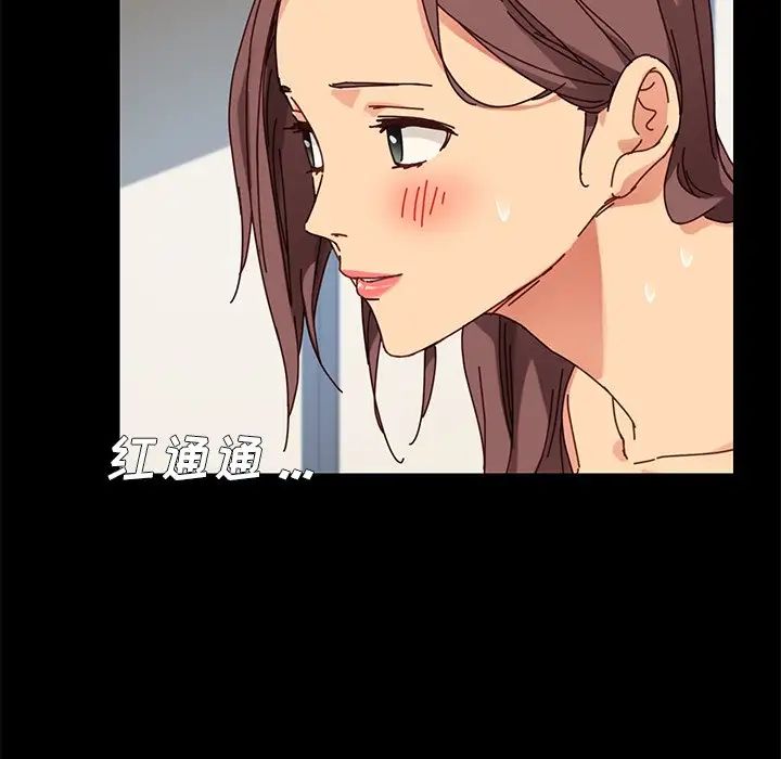 乖乖上钩第22话