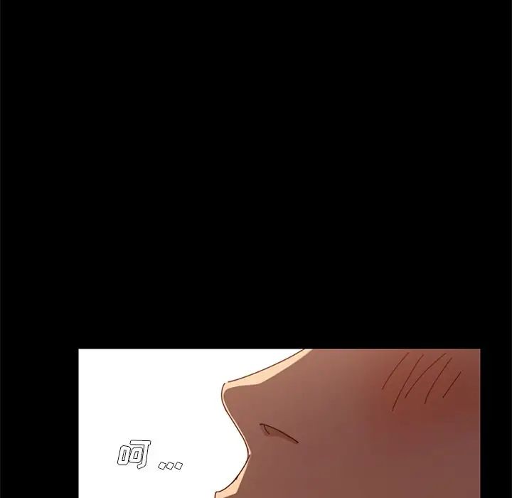 乖乖上钩第22话