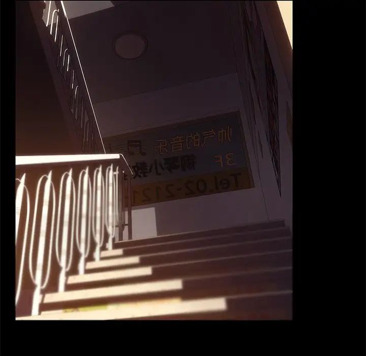 乖乖上鉤第23话